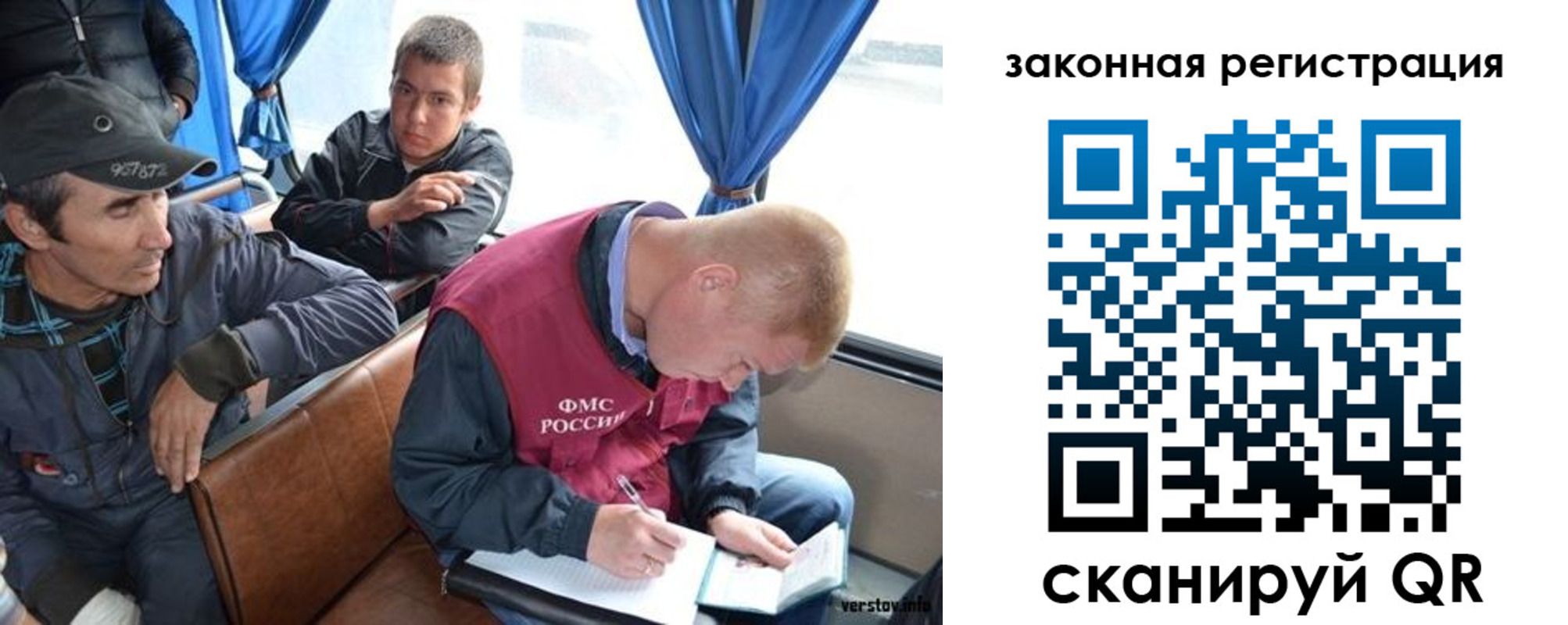 купить прописку в Ногинске