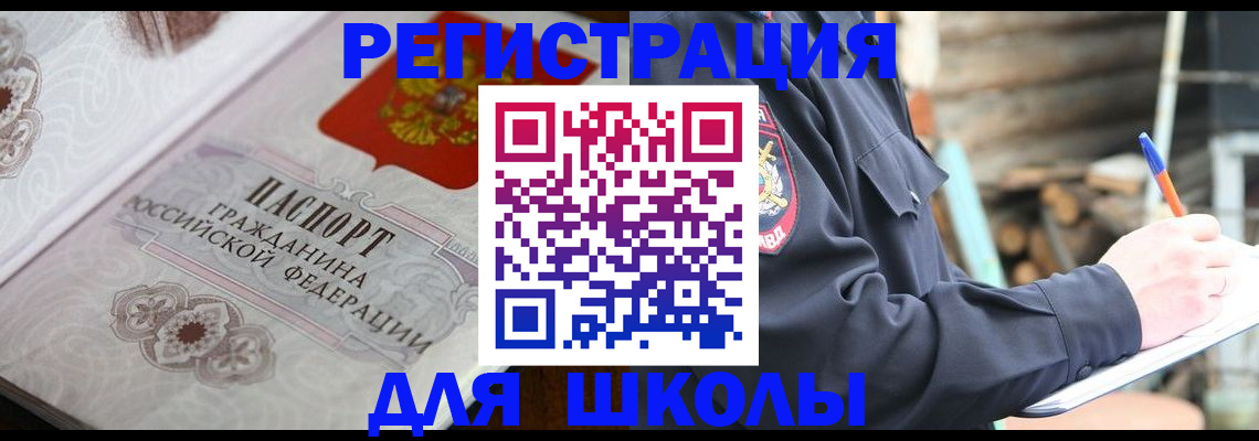 найти адрес прописки в Ногинске