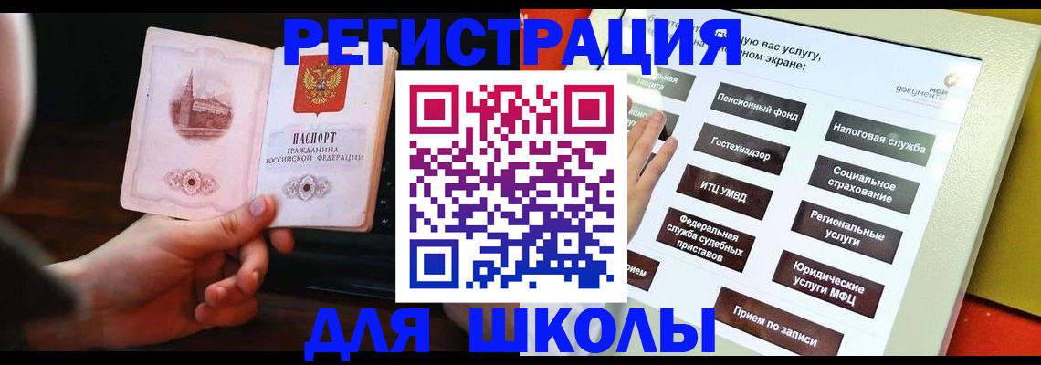 пропишу в квартире в Ногинске